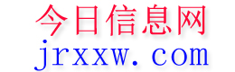 睢宁今日信息网